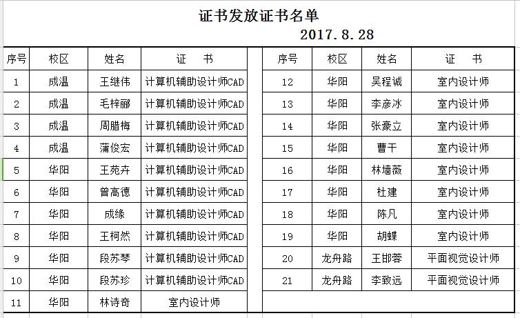 QQ图片20170828152504.jpg