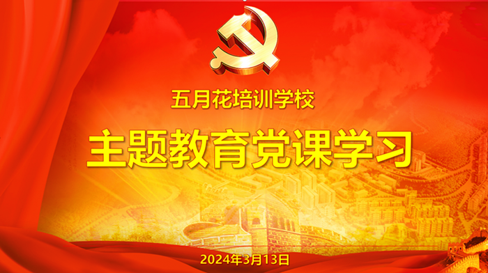 微信图片_20240315112114.png